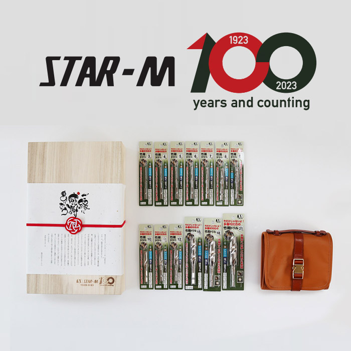[스타엠]Star-m 100주년 기념 멀티비트 가죽파우치세트(한정판)